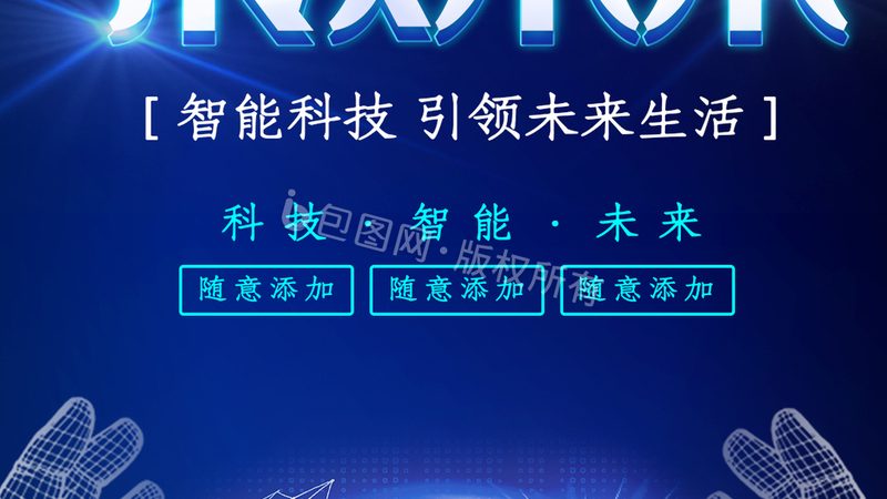 软件定制开发：深入解析其优缺点